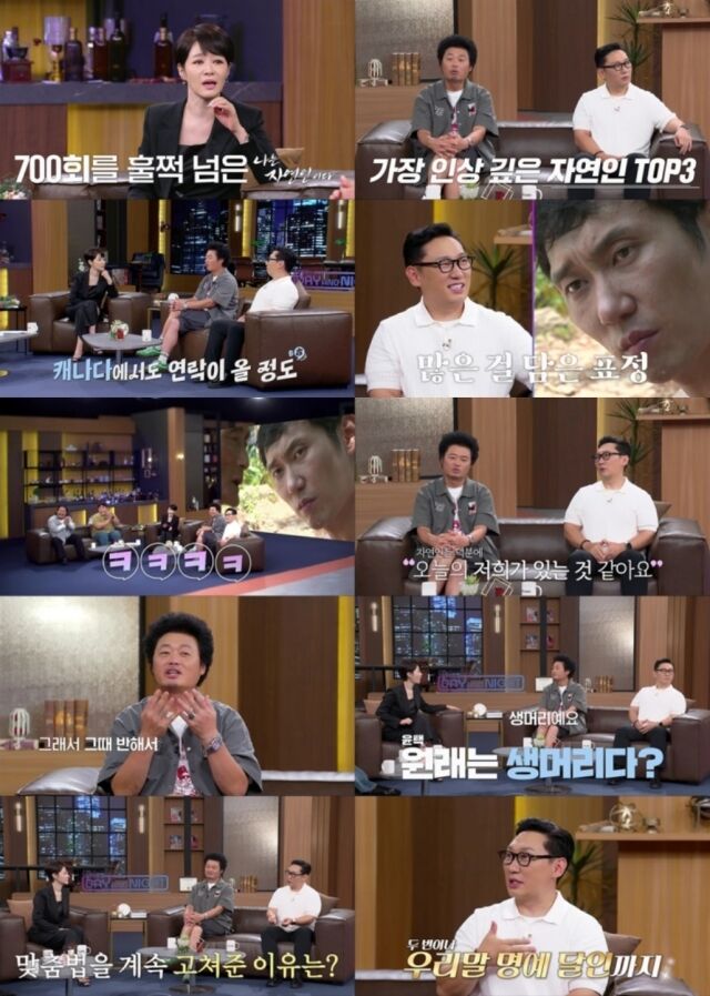 개그맨 윤택이 자신의 트레이드마크인 폭탄 머리에 얽힌 충격적인 대반전 비밀을 털어놓았다./ MBN 이슈메이커 토크쇼 ‘김주하의 데이앤나잇’