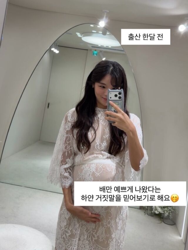 28기 옥순./28기 옥순 인스타그램