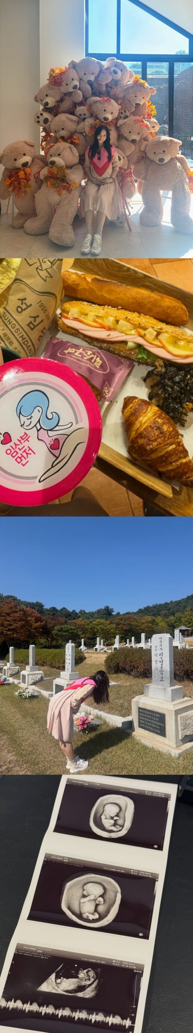 배성재 김다영 부부./김다영 인스타그램