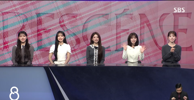 리센느./SBS