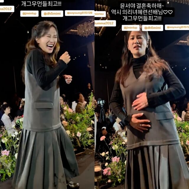김지민./김민경 인스타그램