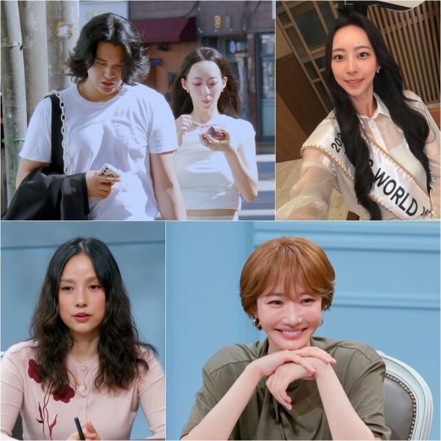 / JTBC '연애전쟁'