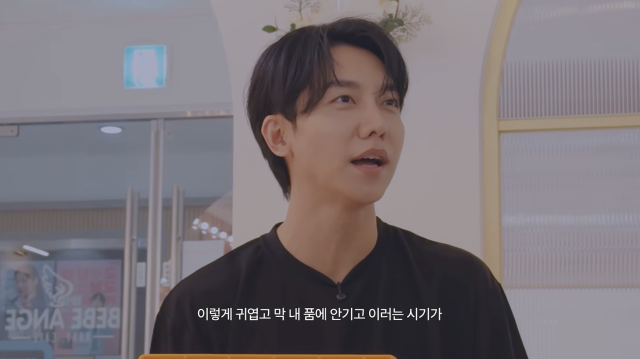 이승기가 두 아이의 아빠로서 겪는 현실적인 육아 고충을 털어놓는 한편, 아내 이다인을 향한 애틋한 마음을 드러냈다. / 유튜브 채널 '이승기2'