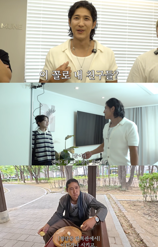 황재균./유튜브 '일루황'