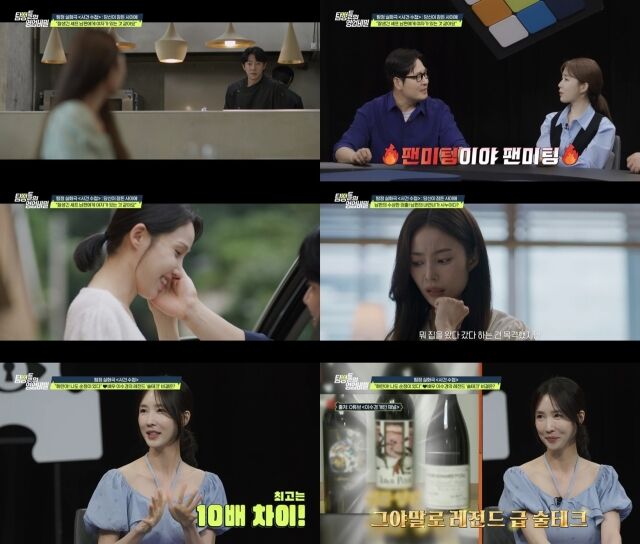 / 채널A '탐정들의 영업비밀'