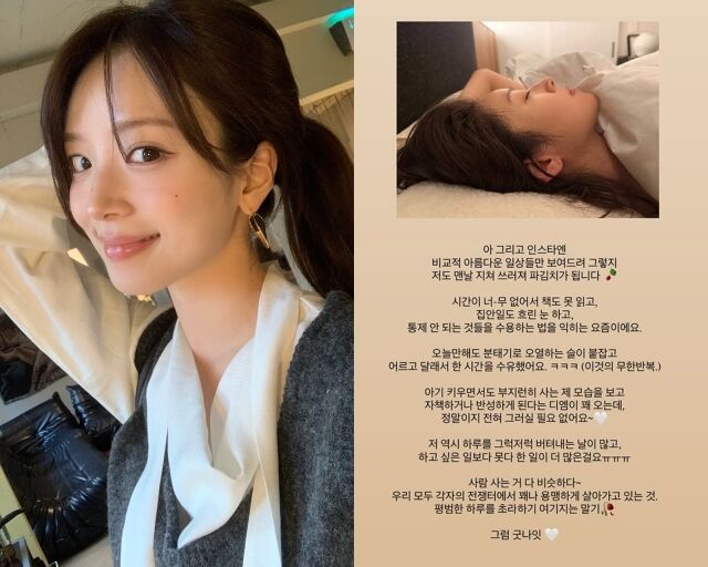 인플루언서 김지영./김지영 소셜미디어
