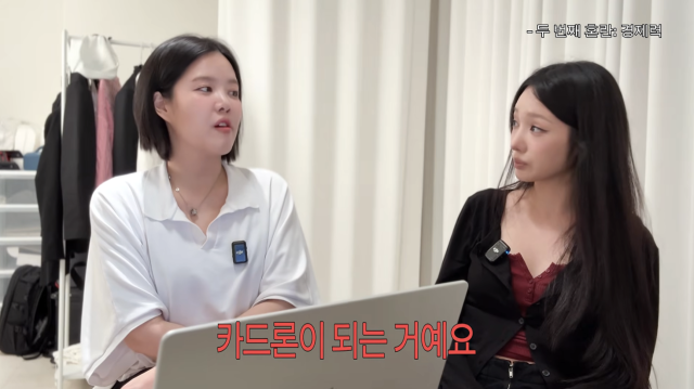 노지선이 팀 활동을 마친 뒤 생활고에 시달리며 카드론까지 이용해야 했던 사연을 털어놨다. / 유튜브 채널 '민새롬의 오픈스튜디오'