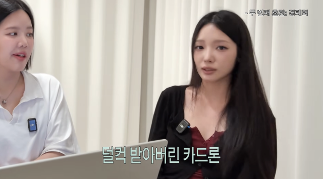노지선이 팀 활동을 마친 뒤 생활고에 시달리며 카드론까지 이용해야 했던 사연을 털어놨다. / 유튜브 채널 '민새롬의 오픈스튜디오'