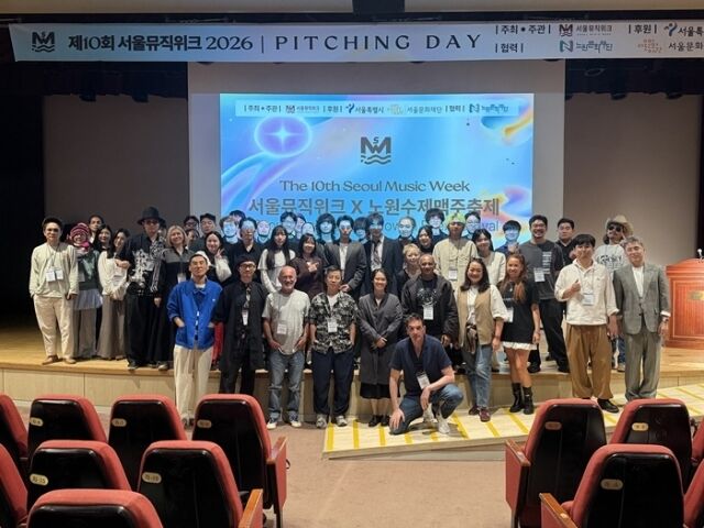 '2026 서울뮤직위크' / 