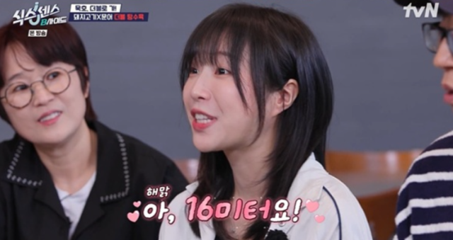 지난 11일 방송된 tvN 예능 프로그램 '식스센스 B사이드'에서는 개그맨 이선민과 쯔양이 게스트로 출연해 남다른 예능감을 선보였다./tvN 예능 프로그램 '식스센스 B사이드'