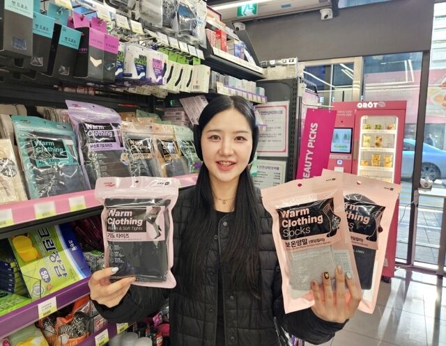 /BGF리테일
