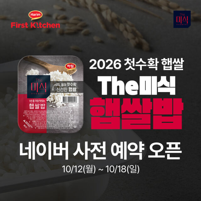 /하림