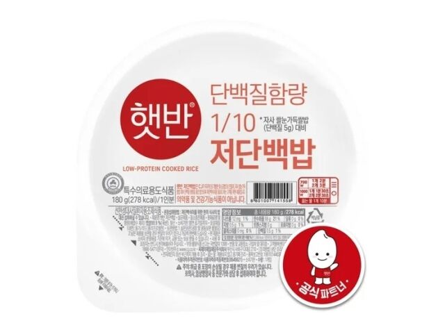 /CJ제일제당