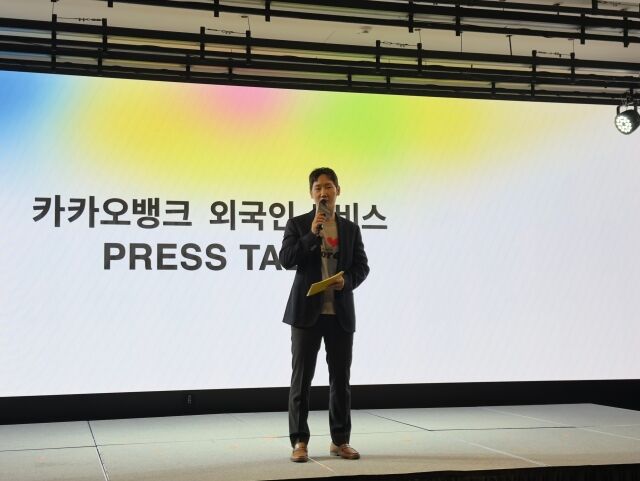 배정호 카카오뱅크 외국인고객캠프장이 12일 서울 노보텔 앰배서더 동대문에서 열린 ‘외국이 서비스 프레스톡’에서 발표하고 있다. /정수미 기자