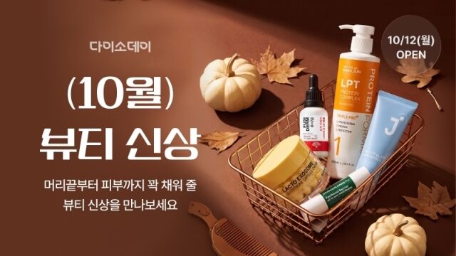 /아성다이소