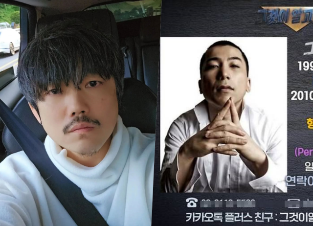 송백경, 페리 / 소셜미디어, SBS 캡처