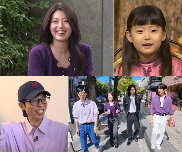 / SBS '틈만 나면,'