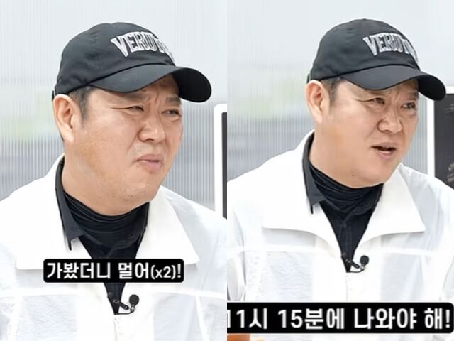 김구라./유튜브