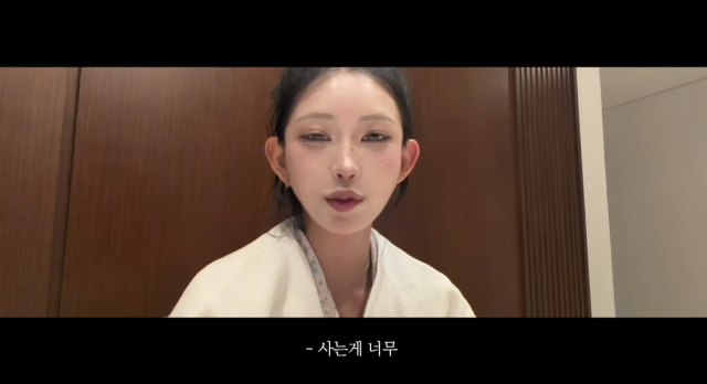 인플루언서 최준희가 최근 힘겨웠던 시간을 고백했다. / 유튜브 채널 '준희 JUNEHEE'