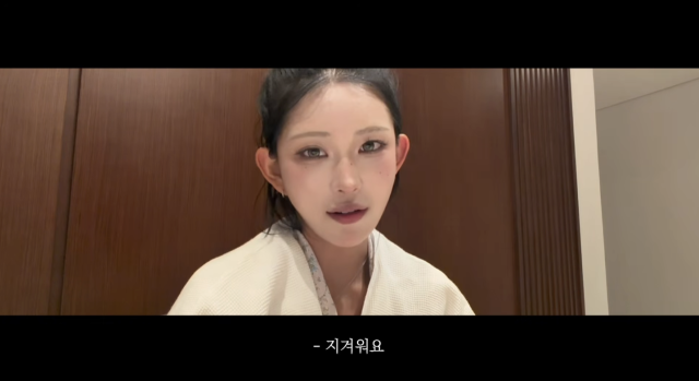 인플루언서 최준희가 최근 힘겨웠던 시간을 고백했다. / 유튜브 채널 '준희 JUNEHEE'