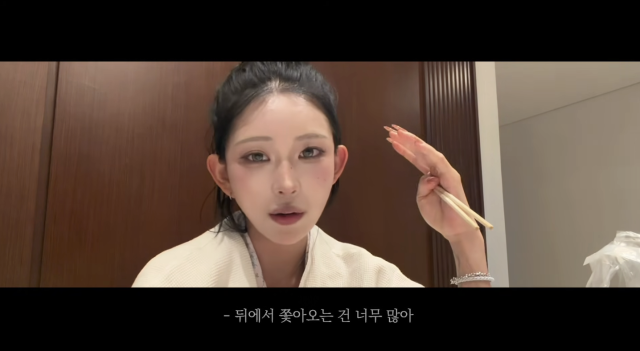 인플루언서 최준희가 최근 힘겨웠던 시간을 고백했다. / 유튜브 채널 '준희 JUNEHEE'