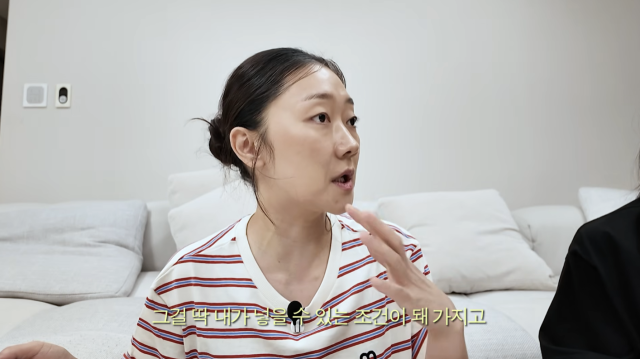 박경혜가 현재 거주 중인 강남 원룸을 떠나 새로운 보금자리를 찾기 위해 장기미임대아파트 입주 신청에 나섰다. / 유튜브 채널 '혜리'