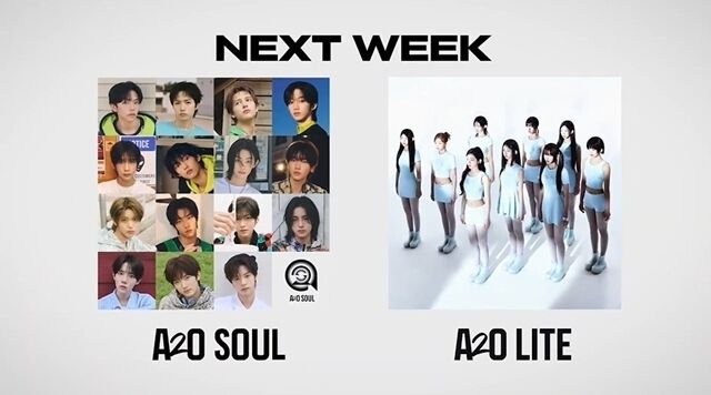/ A2O엔터테인먼트