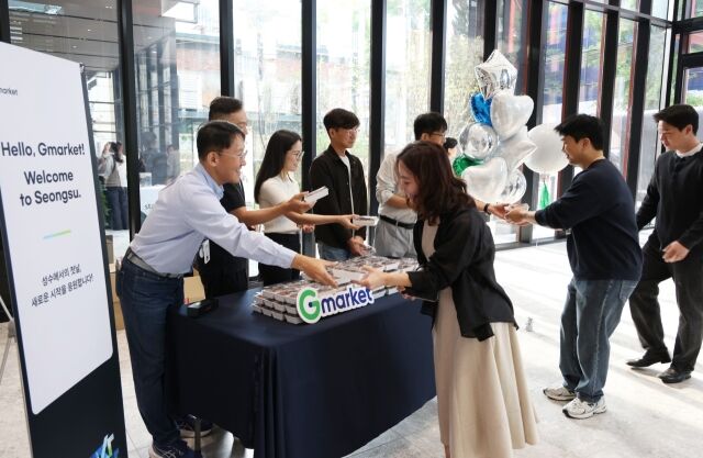 12일 성수동 신사옥 출근 첫 날 G마켓 리더들이 출근하는 임직원에게 떡을 나눠주며 새로운 출발을 축하하고 있다. /G마켓