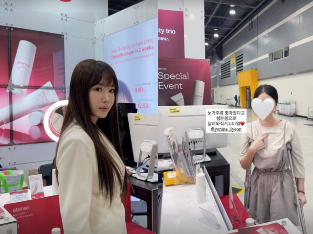 이수근의 아내 박지연 씨가 다리 부상에도 목발을 짚고 배우 강예원의 행사장을 찾아 남다른 의리를 보여줬다. / 강예원 SNS
