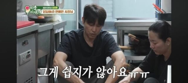 배우 송종호가 고깃집을 운영하고 있는 모습이 공개됐다. / SBS '미우새'