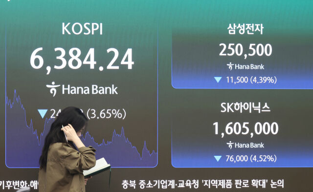 12일 오후 서울 중구 하나은행 딜링룸에서 딜러들이 업무를 하고 있다. /뉴시스