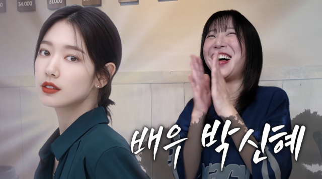 박신혜가 먹방 유튜버 쯔양의 오랜 팬이었다는 사실을 밝히며 뜻밖의 친분을 공개했다. / 유튜브 채널 'tzuyang쯔양'
