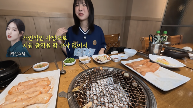 박신혜가 먹방 유튜버 쯔양의 오랜 팬이었다는 사실을 밝히며 뜻밖의 친분을 공개했다. / 유튜브 채널 'tzuyang쯔양'