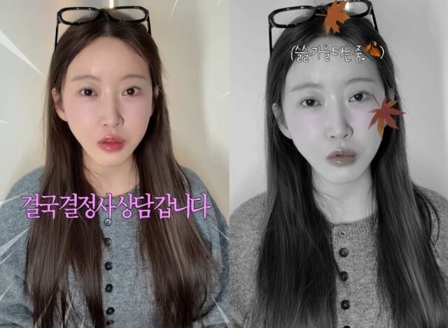 정숙은 12일 자신의 개인 채널을 통해 "저 오늘 결정사 상담가요... 제가 어떤 결정사를, 왜 결정했는지 궁금하면 댓글 달아주기"라는 글과 함께 결혼정보회사 상담 라이브 방송 예고 화면을 게재했다. /정숙 소셜미디어