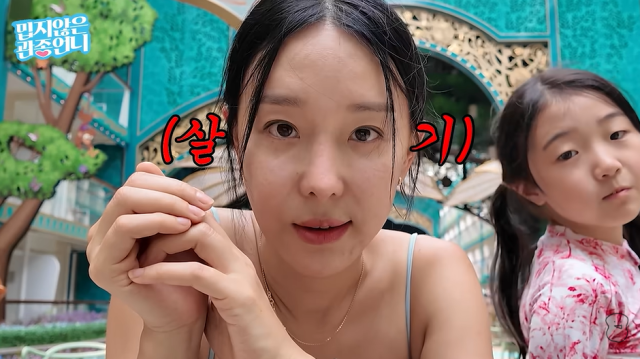 방송인 이지혜./유튜브 채널 '밉지않은 관종언니'