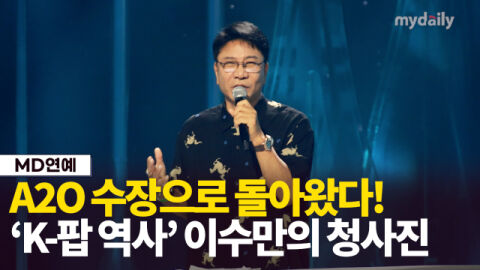 'SM 떠난' 이수만, 새 소속사+신기술 4DGS 들고 등장...어떤 과정 보여줄까