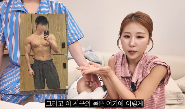 박세미와 예비신랑./유튜브 채널 '안녕하세미'