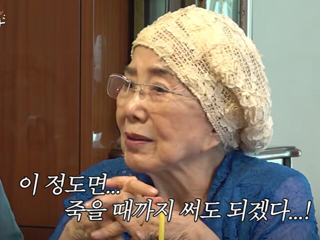 사미자가 VIP 금고에 노후 자금을 마련해 뒀다고 밝혔다. / 유튜브 '오미자 말고 사미자'