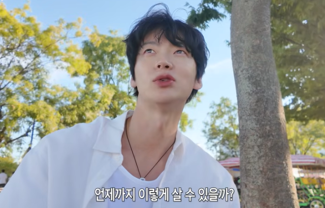 배우 안재현./유튜브 채널 '안재현'