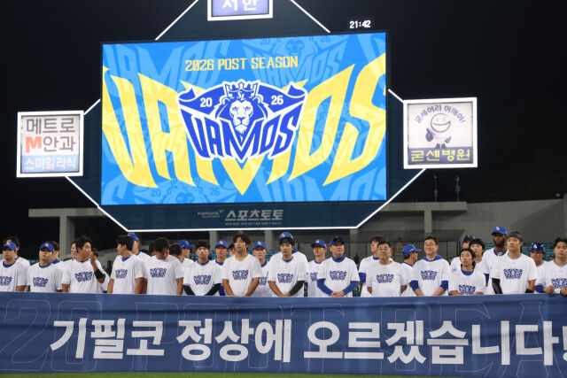 삼성 라이온즈 선수단이 10월 12일 정규시즌 최종전을 마치고 포스트시즌 출사표를 던지고 있다./삼성 라이온즈 제공