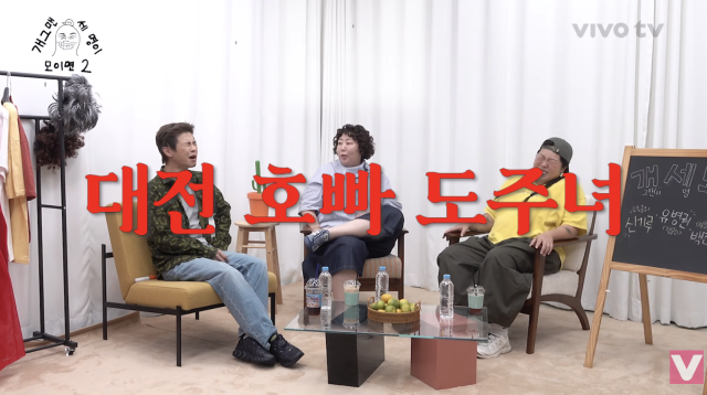 신기루가 자신을 둘러싼 황당한 호스트바 출입 루머에 불쾌한 심경을 드러냈다. / 유튜브 채널 'VIVO TV - 비보티비'