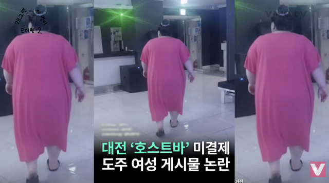 신기루가 자신을 둘러싼 황당한 호스트바 출입 루머에 불쾌한 심경을 드러냈다. / 유튜브 채널 'VIVO TV - 비보티비'