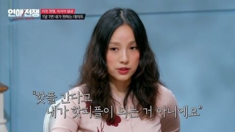 이효리, 남친 부려먹는 미인대회 출신 女에&hellip;"젊음&middot;외모 오래 안가" [연애전쟁]