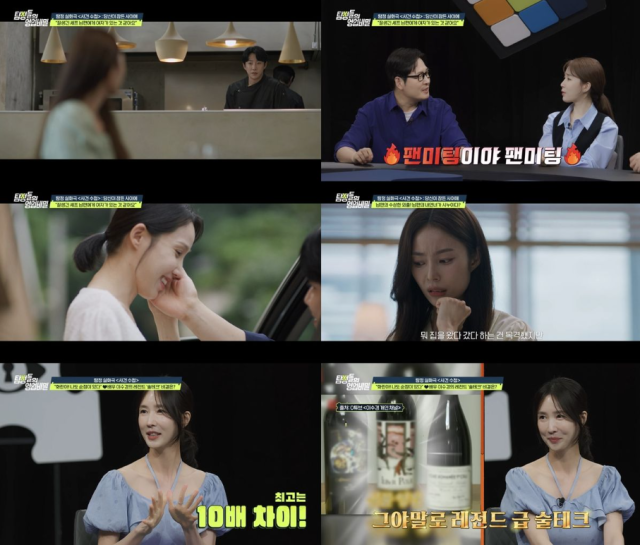 남편의 외도를 의심해 조사를 의뢰한 아내가 시어머니와 남편, 그리고 시누이가 짜 놓은 기괴하고 충격적인 '액받이' 비극의 희생양이었다는 사실이 드러나 대중을 경악게 했다. /채널A 예능 프로그램 '탐정들의 영업비밀'