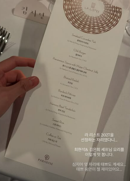 김지영 SNS