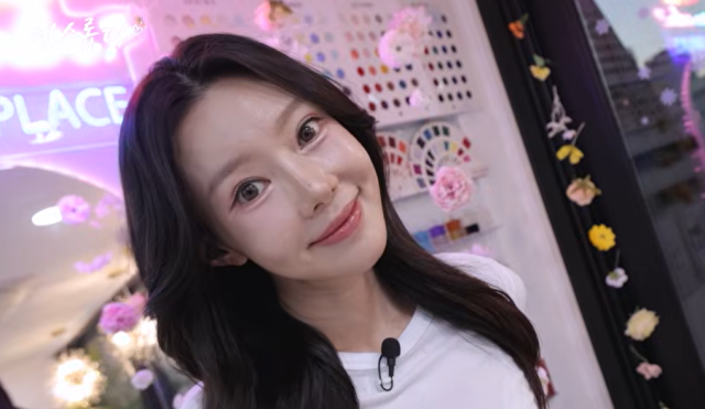 지연수./유튜브 채널 '지연수의 연수롭다'