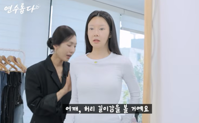 지연수./유튜브 채널 '지연수의 연수롭다'