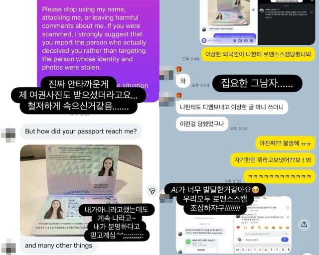 인플루언서 겸 사업가 아옳이가 게재한 사진./아옳이 소셜미디어