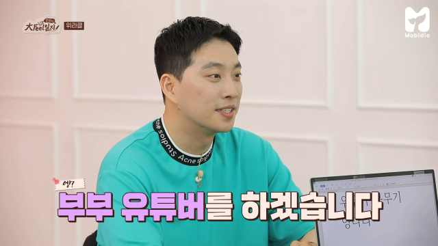 유튜브 콘텐츠 '랄랄의 대필일지'