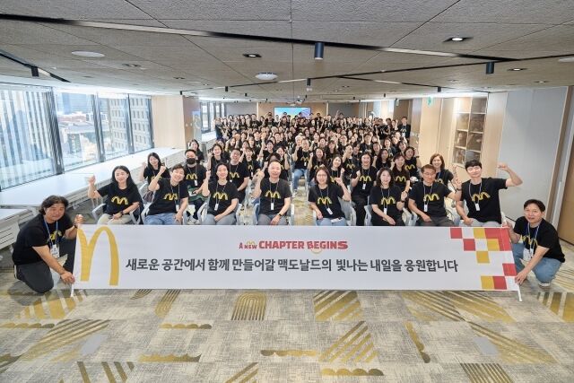 한국맥도날드는 12일 중구 태평로 소재 부영태평빌딩으로 본사를 확장 이전하고 기념식을 진행했다. /한국맥도날드